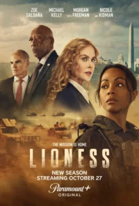 Спецназ: Львица сериал 2023